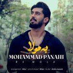 دانلود آهنگ محمد پناهی به مولا